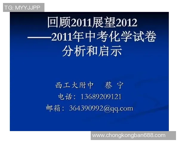 火花与天空的历史交锋回顾与分析探索之旅