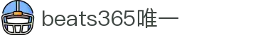 beats365(中国区)-唯一官方网站