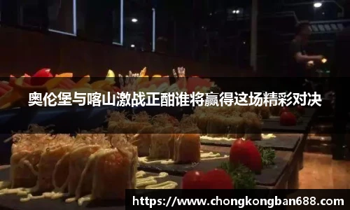 6165cc金沙总站