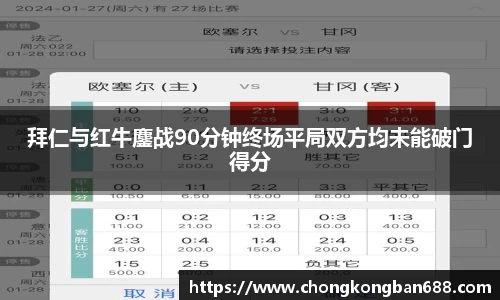 金沙总站
