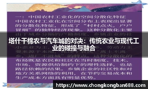 金沙总站